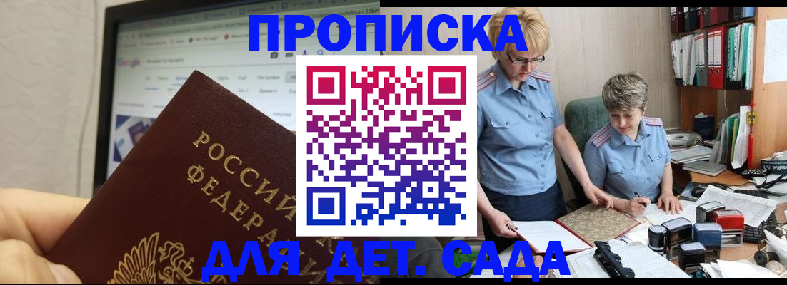 временная регистрация госуслуги в Усть-Джегуте